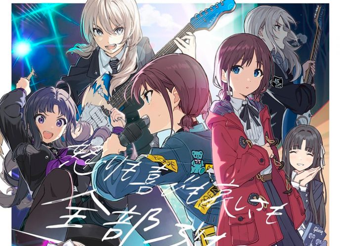 ¡Lo que tanto esperabas!: Girls Band Cry, una nueva banda de chicas