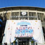 manchester, city, fútbol, liga, premier,