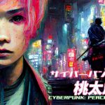 No quieren plagios: Ilustradores japoneses demandan leyes contra la IA Foto: Imagen de un manga creado por IA