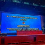 Ejército de Nicaragua participó en el 16 Seminario de Oficiales Militares Superiores de América Latina y el Caribe Ejército de Nicaragua participó en el 16 Seminario de Oficiales Militares Superiores de América Latina y el Caribe