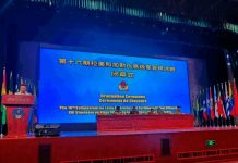 Ejército de Nicaragua participó en el 16 Seminario de Oficiales Militares Superiores de América Latina y el Caribe