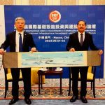 Nicaragua sostuvo importante reunión con empresas de China para crear nuevos proyectos Nicaragua sostuvo importante reunión con empresas de China para crear nuevos proyectos