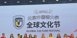 Nicaragua participa en el Festival de cultura global en Beijing