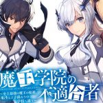 The Misfit of Demon King 2: confirma fecha de regreso