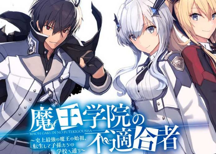 The Misfit of Demon King 2: confirma fecha de regreso