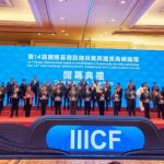 Se inaugura el Decimocuarto Foro Internacional de Inversión en Infraestructura y Construcción Se inaugura el Decimocuarto Foro Internacional de Inversión en Infraestructura y Construcción