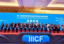 Se inaugura el Decimocuarto Foro Internacional de Inversión en Infraestructura y Construcción