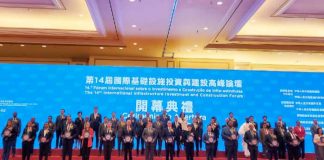 Se inaugura el Decimocuarto Foro Internacional de Inversión en Infraestructura y Construcción