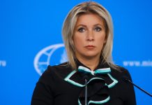 Foto: Cancillería de Rusia apoya a Nicaragua en su reclamo a EEUU por fallo de la CIJ / Cortesía