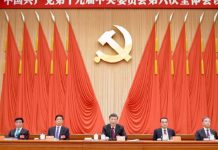 Foto: Nicaragua felicita a Xi Jinping por 102 Aniversario del Partido Comunista de China / Cortesía