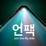 Samsung revoluciona con celulares plegables en Galaxy Unpacked 2023 Foto: Samsung revoluciona con celulares plegables en Galaxy Unpacked 2023 / Cortesía