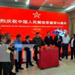 Foto: Nicaragua conmemora el 96 aniversario de la fundación del Ejército Popular de Liberación de China / TN8