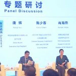 Nicaragua presidió el panel sobre tecnologías digitales para el desarrollo en Beijing Nicaragua presidió el panel sobre tecnologías digitales para el desarrollo en Beijing