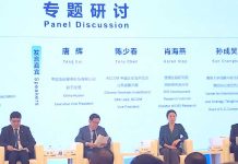 Nicaragua presidió el panel sobre tecnologías digitales para el desarrollo en Beijing