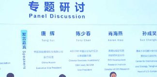 Nicaragua presidió el panel sobre tecnologías digitales para el desarrollo en Beijing