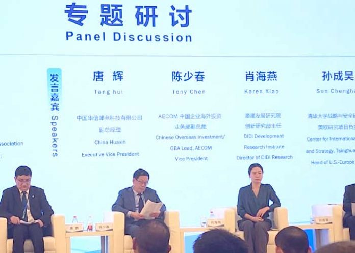 china Nicaragua presidió el panel sobre tecnologías digitales para el desarrollo en Beijing