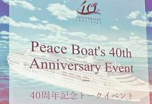 Nicaragua conmemora el 40 aniversario del Barco de la Paz en Japón