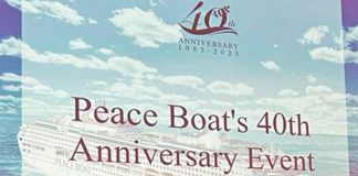 Nicaragua conmemora el 40 aniversario del Barco de la Paz en Japón