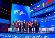 Nicaragua participa en el Foro Internacional Innovación BRICS