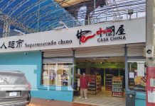 «Casa China», el nuevo supermercado que viene a conquistar Managua Foto: Casa China, supermercado chino en Managua / TN8