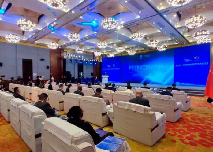 1 Foto: Nicaragua participa en Foro de Cooperación en Tecnología Digital de China/cortesía
