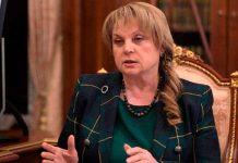 Foto: Mensaje de Felicitaciones de la compañera Ella Pamfilova hacia la comisión electoral ventral Rusa/Cortesía