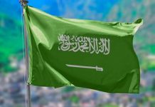 Gobierno de Nicaragua felicita al pueblo y Rey de Arabia Saudita al conmemorar su Día Nacional