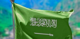 Gobierno de Nicaragua felicita al pueblo y Rey de Arabia Saudita al conmemorar su Día Nacional