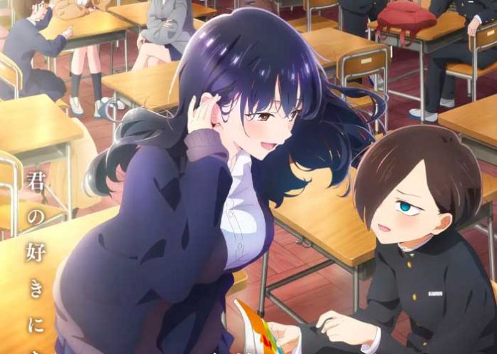 nos sumerge en el intrigante mundo de Kyoutaro Ichikawa