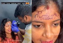 ¿Acto de amor o de estupidez?: Mujer se tatúa el nombre de su pareja en la frente ¿Acto de amor o de estupidez?: Mujer se tatúa el nombre de su pareja en la frente