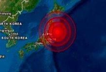 Fuerte sismo de 6,6 en Japón provoca alerta de tsunami Fuerte sismo de 6,6 en Japón provoca alerta de tsunami