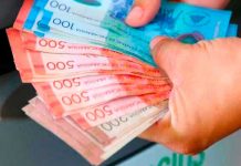 Dinero en Nicaragua