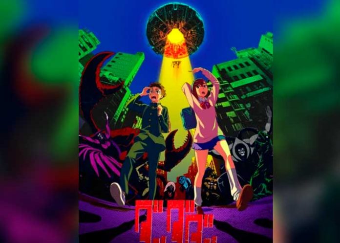 Foto: ¡Dandadan, el manga de Yukinobu Tatsu, se convierte en anime en el 2024!/Cortesía