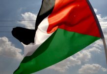 Gobierno de Nicaragua envía un sentido mensaje al pueblo palestino