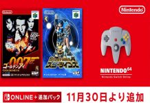 ¡Salvaje! Solo para adultos la nueva aplicación de Nintendo Switch ¡Salvaje! Solo para adultos la nueva aplicación de Nintendo Switch
