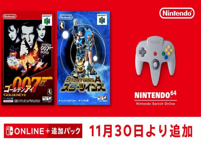 ¡Salvaje! Solo para adultos la nueva aplicación de Nintendo Switch