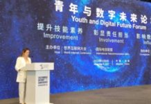 Conferencia Mundial de Internet 2023, en China
