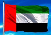 Nicaragua saluda al Gobierno de Emiratos Árabes Unidos en celebración por el Aniversario del Día Nacional Al Yawm Al Watani