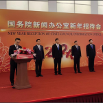 Nicaragua participa en un encuentro de oficina de información del Consejo de Estado de China Foto: Nicaragua participa en un encuentro de oficina de información del Consejo de Estado de China /Cortesía