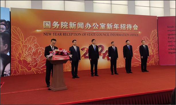 Snap 2023-12-14 at 14.11.28 Foto: Nicaragua participa en un encuentro de oficina de información del Consejo de Estado de China /Cortesía