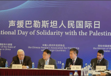 Foto: Solidaridad con el valiente pueblo Palestino en Beijing /Cortesía
