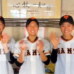 Equipo campeón de béisbol femenino de Japón celebrará su 90 aniversario en Nicaragua Equipo de béisbol femenino de Japón llegará a Nicaragua
