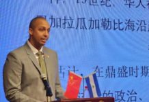 Foto: Nicaragua y China con dos años de restablecimiento de relaciones