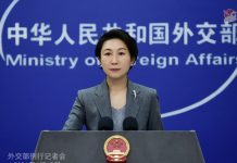 China Advierte a EE.UU.: No interferir en los comicios de Taiwán China Advierte a EE.UU.: No interferir en los comicios de Taiwán