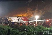 Tragedia aérea en Afganistán: Avión ruso se estrella con 6 personas a bordo Foto: Tragedia aérea en Afganistán: Avión ruso se estrella con 6 personas a bordo/Cortesía