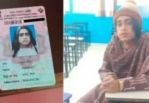 Se disfrazó de su novia, para presentar su examen de admisión a la universidad Se disfrazó de su novia, para presentar su examen de admisión a la universidad