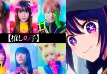 Foto: ¡Emocionante! Nueva película live action basada en el manga Oshi no Ko/Cortesía