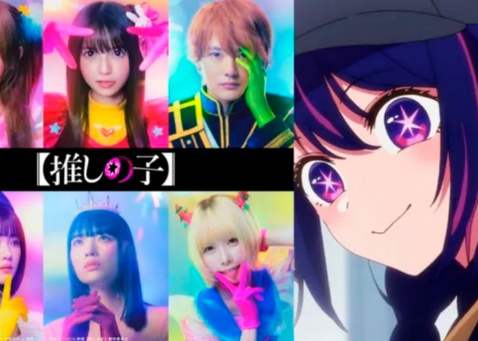 Foto: ¡Emocionante! Nueva película live action basada en el manga Oshi no Ko/Cortesía