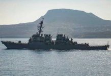 Yemen atacó sin resultado un barco de Estados Unidos en el Mar Rojo Foto: Yemen atacó sin resultado un barco de Estados Unidos en el Mar Rojo/Cortesía