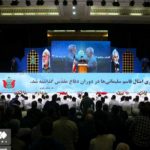 Nicaragua presente en ceremonia de 4 años del asesinato del general Qasem Soleimani